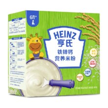 亨氏宝宝婴儿辅零食高铁锌钙米粉