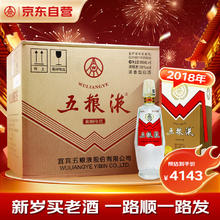 五粮液 WULIANGYE 致80年代 2018年 浓香型白酒 39度 500ml*6瓶