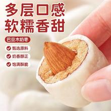 果绅士 新疆红枣巴旦木夹心奶枣 500克 袋装