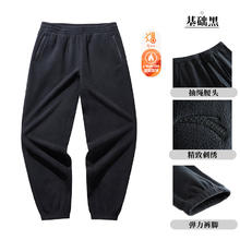 安踏 ANTA 运动生活 男款 运动长裤 952447305