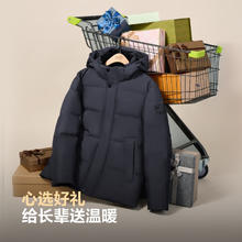 京东百亿补贴、PLUS会员：波司登 羽绒服90绒男款保暖防风短款厚冬外套 B30145101E