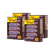 淘宝百亿补贴:士力架能量夹心巧克力239g×4盒