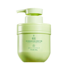 稚漾  栀子花/茉莉精油  护手霜  300g一瓶