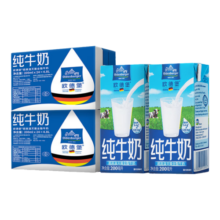 欧德堡（Oldenburger）【2箱装】德国进口牛奶 全脂纯牛奶200ml*24盒早餐高钙奶纯奶整箱 全脂牛奶200ml*48盒【8月产）