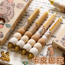 卡皮巴拉按动中性笔 4支装 0.5mm*2件