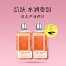 L'OCCITANE 欧舒丹 进口樱花沐浴露持久留香保湿250ml*2温和清洁法国