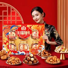 高端货 天猫超市•沃隆坚果礼盒750g