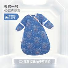 良良 良婴儿睡袋 儿童春秋恒温睡袋冬季宝防惊跳防踢被 天宫蓝-防踢款 XL