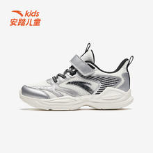 安踏 ANTA 儿童秋季新品舒适运动鞋 象牙白/银/黑-2 39 码