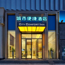 经济连锁随心住全国1晚大通兑 享日历满减券