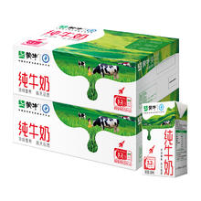 88VIP会员：MENGNIU 蒙牛 全脂纯牛奶250ml×21包*2箱