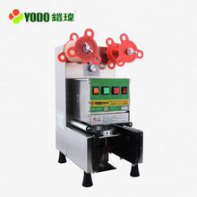 YODO铠玮封口机奶茶店商用设备9590口径饮料纸塑两用全自动封杯机