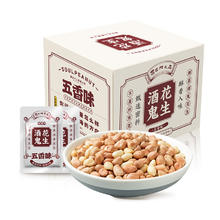 88VIP会员：酒鬼 花生 五香味 400g 盒装