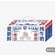 再降价、需首购、plus会员：东方多鲜庄园 全脂纯牛奶200g*10盒