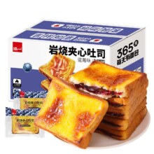 限地区、plus会员：泓一 岩烧乳酪吐司面包2斤*3件