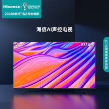 海信电视75E3N 75英寸 144Hz高刷 2GB+32GB 超薄液晶平板电视机 以旧换新补贴 75英寸 75S30升级款 75英寸