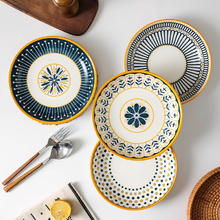 京东百亿补贴：佩尔森 CERAMICS 北欧系列 餐盘混装 4只