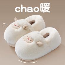 谁穿谁好看 情侣厚底踩屎感毛毛棉拖鞋