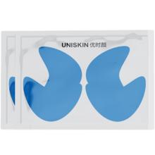 88VIP会员：优时颜 UNISKIN 明眸保湿冰美式眼膜2片咖啡因淡化黑眼圈消浮肿