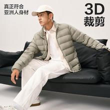 限移动端：网易严选 烽火岩轻型羽绒服排骨羽绒内胆抗菌蓄热秋冬保暖外套轻盈 立领*蕉月绿 2XL