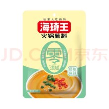 海琦王  火锅蘸料  藤椒麻辣芝麻酱 100g*1袋