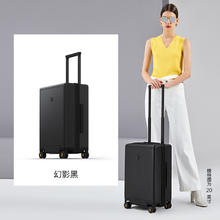 88VIP会员：LEVEL8 PC拉杆箱 LA-1688-2 黑色 20英寸