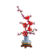乐高 LEGO ICONS系列 10369 傲骨梅 拼搭积木玩具