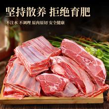 88VIP会员：鲜驰 原切手把羊肉1250g*2袋羊肉新鲜现杀手把肉火锅食材冷冻生鲜