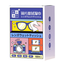 洁の良品一次性眼镜清洁湿巾镜片擦拭纸相机镜头手机屏幕消毒除菌独立包装