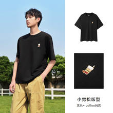 Semir 森马 男士短袖T恤 10-9324100205