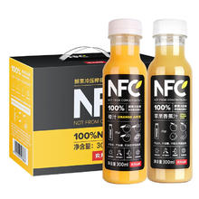 88VIP会员：农夫山泉 NONGFU SPRING 100%NFC 橙汁 900ml