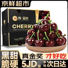 优圣园 车厘子樱桃礼盒装美早樱桃水果五一端午节 果王 5J 34mm+ 2斤