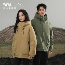 YAYA 鸭鸭（YAYA）羽绒服女短款2024冬季新款户外连帽男女保暖外套YX 珊瑚红色 S (165)