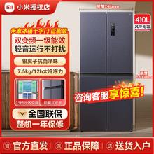 百亿补贴：小米 Xiaomi MIJIA 米家 BCD-496WMSA 风冷十字对开门冰箱 496L 莫兰迪灰