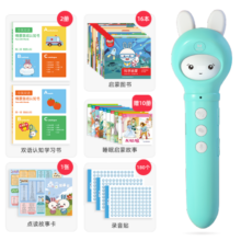 火火兔智能点读笔wifi版儿童英语启蒙早教机点读机男女孩玩具新年礼物