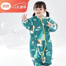 良良 夹棉分腿睡袋 清仓