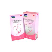 避轻松 壬苯醇醚膜 50mg*5张