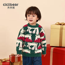 cicibear 齐齐熊 ciciibear）宝宝一体绒圣诞节毛衣加厚春冬款儿童针织衫男童保暖线衣 森林绿 120