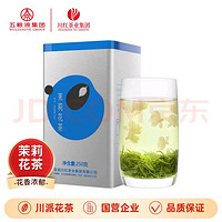 林湖飘雪 一级 川派茉莉花茶 250g（浓香耐泡）