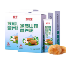 康乐舒猴头菇铁棍山药粉无蔗糖型中老年瘦人可搭配养胃粉调理代餐营养品 5盒猴头菇山药粉共500克