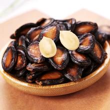 五香西瓜子咸味瓜子大颗粒500g*2袋