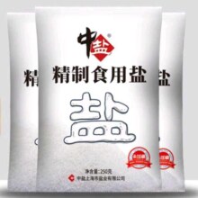 中盐 不加碘食用盐250g*21包