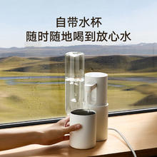 米家 MIJIA MJBXJRYSJ01 即热式饮水机 便携式烧水壶 白色