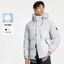 雪中飞 男士羽绒服 2024秋冬新款
