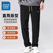 JEANSWEST 真维斯 夏季2024休闲裤秋季穿搭潮流宽松百搭直筒显瘦长裤子 黑色（直筒灯芯绒） 3XL