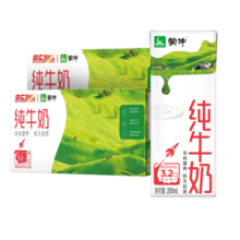 蒙牛 纯牛奶营养早餐奶整箱纯奶 200ml*24盒*2箱【10月产】