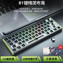 AULA 狼蛛 无线三模铝坨坨客制化套件 电竞游戏精调大键 F3161键盘套件（61键 黑色） 单套件/无轴体无键帽
