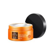 滋源 多效滋养修护发膜 200ml （任选3件）