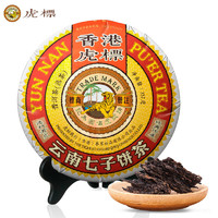 Tiger Mark 虎标茶 云南七子饼茶 普洱茶 357g