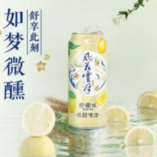 Carlsberg 嘉士伯 风花雪月 柠檬味啤酒 500ml*5